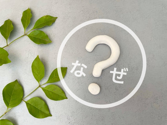 洗顔後にペーパータオルを使うのはなぜ?