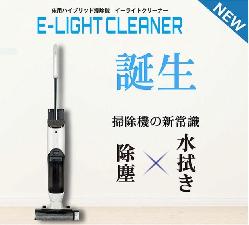 大一産業 床洗浄機 イーライトクリーナー 42670090 大一産業 床洗浄機 イーライトクリーナー 42670090 (コードレス/業務用