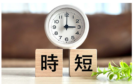 イートレールの費用対効果