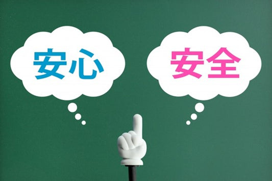 エアコンクリーニングの安心安全な業者さんを見つけるには