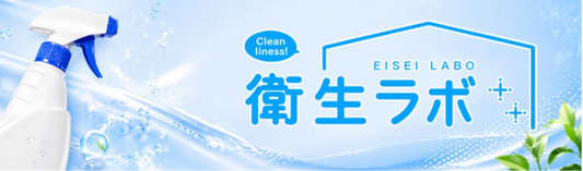 清掃現場の「消耗品選定の難しさ」をどう解決するか