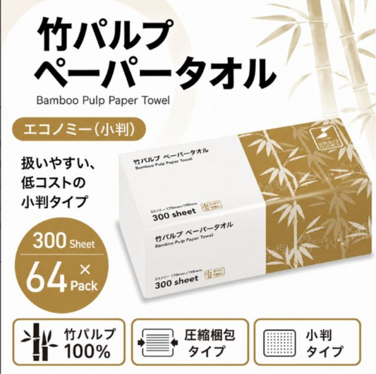 竹パルプペーパータオルはなぜ環境にやさしいのか？