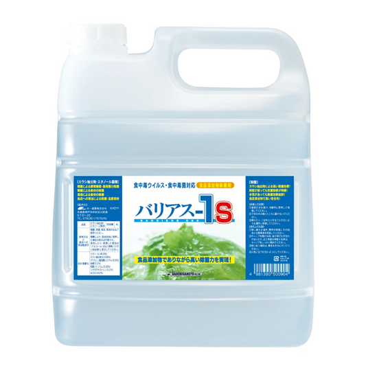 厨房・店舗の衛生管理を変える除菌剤の選び方－食品添加物アルコール「バリアスー1S」