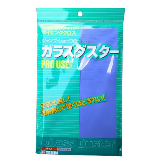 ガラスダスター、ガラス・鏡の拭き上げに使いやすい業務用クロス