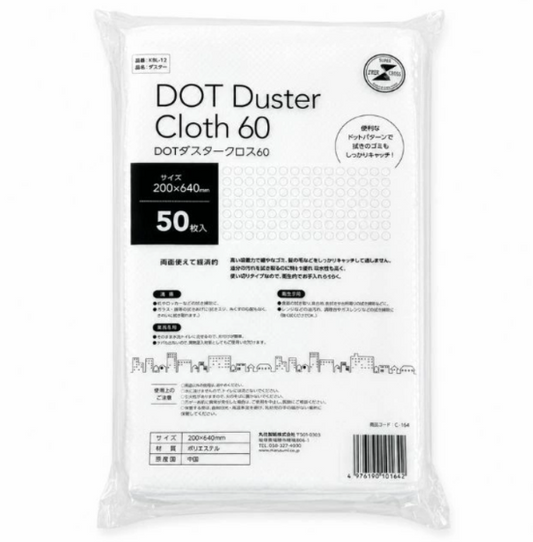 DOTダスタークロス60－細かなドットパターンでホコリ・髪の毛をしっかりキャッチする業務用から拭きシート
