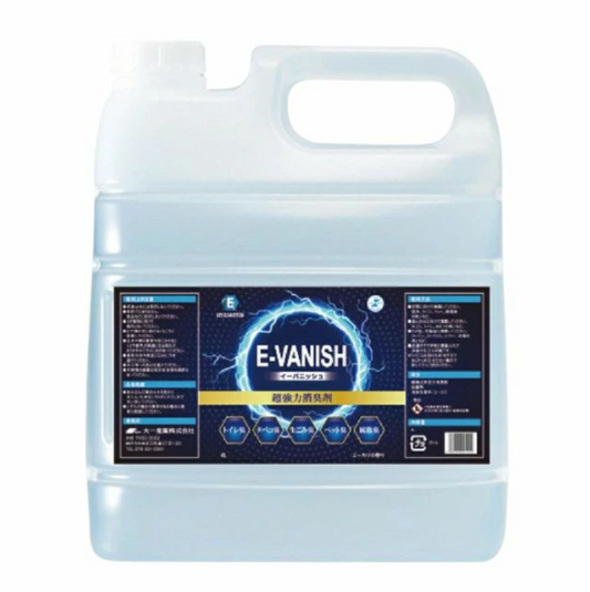 E-VANISH（消臭剤）