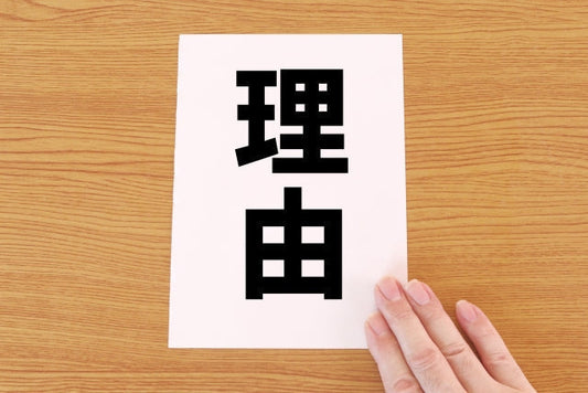 繁忙期に予約が取りづらい理由と、予約カレンダーの上手な使い方