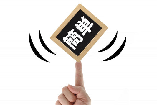 年末大掃除簡単