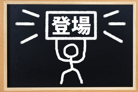 ハイブリッド手袋（ニトリル＋PE）の登場