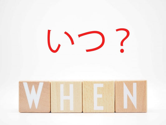 大掃除はいつやるべき？