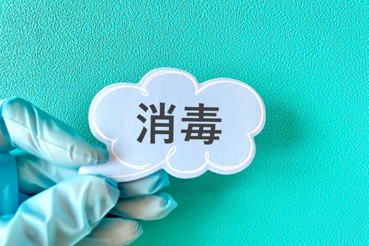 ノロウイルスを広げない方法