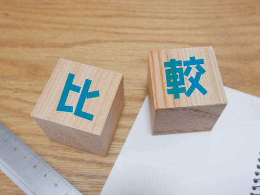 個包装は高い？実際のコスパと使い勝手を比較