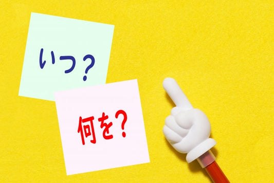 秋の大掃除はいつ・どこを・どうやる？