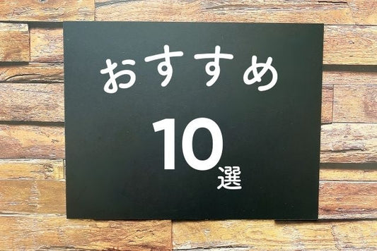 新春の掃除で使えるおすすめ道具10選