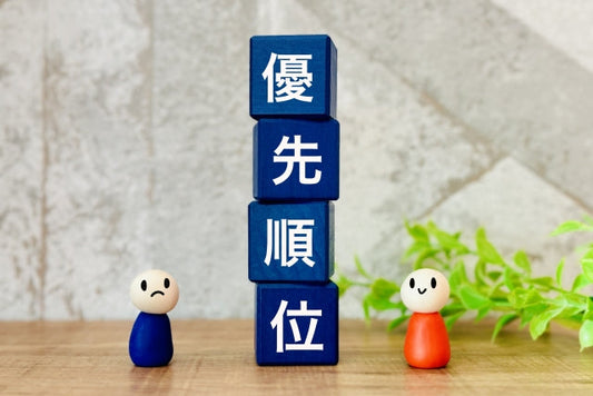 年末大掃除優先順位は