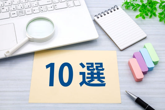 新春にやると効果的な5分掃除10選