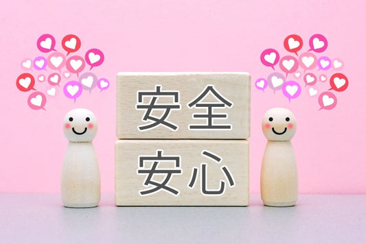 GZOK ARTで使用する材料は安心・安全