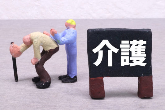 介護施設向けコスト削減・光熱費・水道費の見直し術
