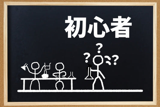 女性や高齢者でも使えるイートレール