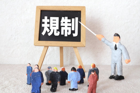 衛生用品の法規制体系
