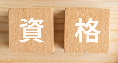 グリストラップの清掃には資格は必要ない